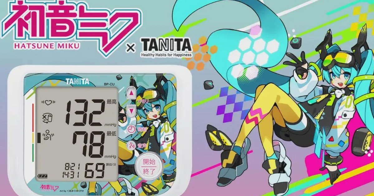 初音ミクが血圧計と連携を発表し医療機器分野へ進出